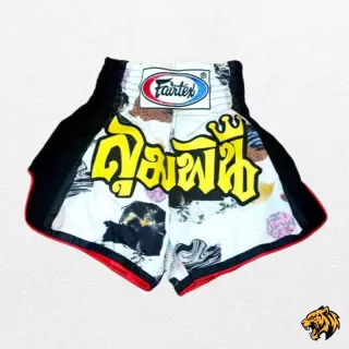 شورت موی‌تای فرتکس گلدوزی